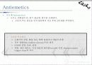 Drug Acting on the Gastrointestinal Tract (장관계에서의 약의 효과) 파워포인트 발표자료 28페이지