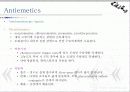 Drug Acting on the Gastrointestinal Tract (장관계에서의 약의 효과) 파워포인트 발표자료 29페이지
