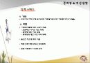 안성남사당바우덕이축제 분석 14페이지