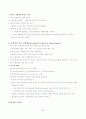 적외선분광법 36페이지