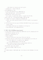 적외선분광법 44페이지