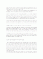 연개소문 5페이지
