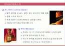 DIAGEO(디아지오)성공사례 7페이지