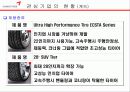 금호타이어 14페이지