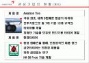 금호타이어 16페이지