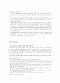 은평 뉴타운 9페이지