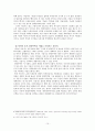 은평 뉴타운 10페이지