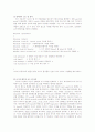 [C++] 여행사 운영프로그램 보고서(소스와 프로그램사진포함) 4페이지