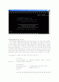 [C++] 여행사 운영프로그램 보고서(소스와 프로그램사진포함) 8페이지