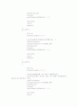 [C++] 여행사 운영프로그램 보고서(소스와 프로그램사진포함) 13페이지