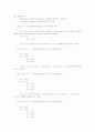 [C++] 여행사 운영프로그램 보고서(소스와 프로그램사진포함) 19페이지