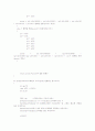 [C++] 여행사 운영프로그램 보고서(소스와 프로그램사진포함) 20페이지