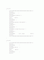 [C++] 여행사 운영프로그램 보고서(소스와 프로그램사진포함) 31페이지