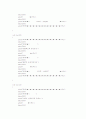 [C++] 여행사 운영프로그램 보고서(소스와 프로그램사진포함) 33페이지