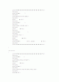 [C++] 여행사 운영프로그램 보고서(소스와 프로그램사진포함) 35페이지