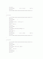 [C++] 여행사 운영프로그램 보고서(소스와 프로그램사진포함) 36페이지