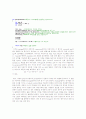 [C++] 여행사 운영프로그램 보고서(소스와 프로그램사진포함) 42페이지
