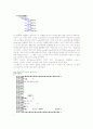 [C++] 여행사 운영프로그램 보고서(소스와 프로그램사진포함) 46페이지