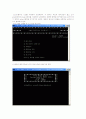 [C++] 여행사 운영프로그램 보고서(소스와 프로그램사진포함) 47페이지