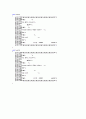 [C++] 여행사 운영프로그램 보고서(소스와 프로그램사진포함) 51페이지