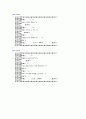 [C++] 여행사 운영프로그램 보고서(소스와 프로그램사진포함) 52페이지
