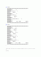 [C++] 여행사 운영프로그램 보고서(소스와 프로그램사진포함) 53페이지