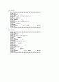 [C++] 여행사 운영프로그램 보고서(소스와 프로그램사진포함) 55페이지