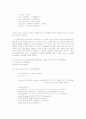 [C++] 여행사 운영프로그램 보고서(소스와 프로그램사진포함) 57페이지