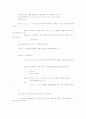[C++] 여행사 운영프로그램 보고서(소스와 프로그램사진포함) 60페이지