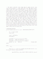 [C++] 여행사 운영프로그램 보고서(소스와 프로그램사진포함) 61페이지