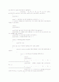 [C++] 여행사 운영프로그램 보고서(소스와 프로그램사진포함) 62페이지
