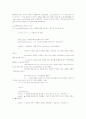 [C++] 여행사 운영프로그램 보고서(소스와 프로그램사진포함) 64페이지
