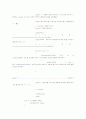 [C++] 여행사 운영프로그램 보고서(소스와 프로그램사진포함) 69페이지