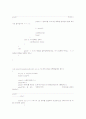 [C++] 여행사 운영프로그램 보고서(소스와 프로그램사진포함) 76페이지