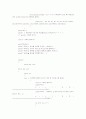 [C++] 여행사 운영프로그램 보고서(소스와 프로그램사진포함) 77페이지