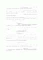 [C++] 여행사 운영프로그램 보고서(소스와 프로그램사진포함) 78페이지
