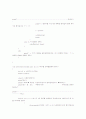[C++] 여행사 운영프로그램 보고서(소스와 프로그램사진포함) 79페이지