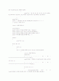 [C++] 여행사 운영프로그램 보고서(소스와 프로그램사진포함) 80페이지