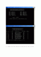 [C++] 여행사 운영프로그램 보고서(소스와 프로그램사진포함) 86페이지
