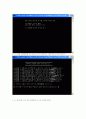 [C++] 여행사 운영프로그램 보고서(소스와 프로그램사진포함) 87페이지