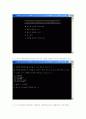 [C++] 여행사 운영프로그램 보고서(소스와 프로그램사진포함) 89페이지
