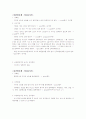 [C++] 여행사 운영프로그램 보고서(소스와 프로그램사진포함) 94페이지