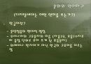 문화와 언어파괴.PPT 3페이지