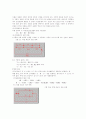 전기 회로의 해석 3페이지