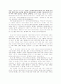 자원봉사 감상문과 봉사계획에 대해서 3페이지