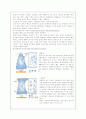 초등과학-지학분야 실험 재구성 3페이지