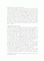 의화단 운동 6페이지