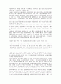 이슬람 바로 알기 7페이지