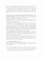 이슬람 바로 알기 8페이지