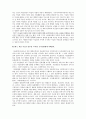 이슬람 바로 알기 10페이지
